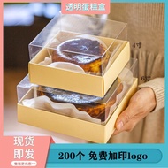 4Inch61 Inch Basque Cheesecake Box Chiffon Transparent Pastry Box Dessert Light Cheesecake Packaging