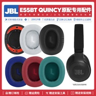 Suitable for JBL E55BT Headset Wireless Earphone Case Protein Leather Earphone Case Replacement Sponge Ear Cushion Accessories