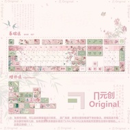 【Keycap Only】Jinguan City Keycap 120 Keys PBT Full Five Sided Thermal Sublimation For Cherry MX Swit