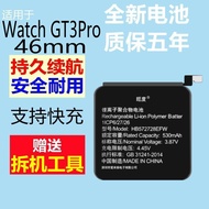 Suitable for WatchGT2022 Collector's Edition Watch Battery 46mm Original Smart OCF-B29 Electric Boar