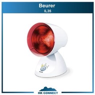 ＊順豐免運費の精選＊ 【原裝行貨】 Beurer IL35 紅外線燈