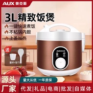 Oaks Rice Cooker Household 3L Multifunctional 4L Rice Cooker 5L Old Style Machinery Official Authent