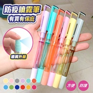 [Shopping Market] Spray Pen Spray Gel Pen Ball Pen Epidemic Prevention Pen Can Add Alcohol Spray Bot