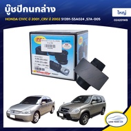 RBI Wing Bushing HONDA CIVIC 2001-2005 DIMENSION | CRV 2002 Big 51391-S5A-024 S7A-005 (O24201WB)