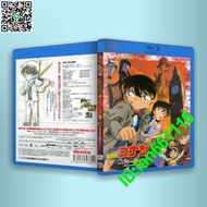 PS4/PS5 藍光 名偵探柯南劇場版 貝克街的亡靈 BD BOX 25G
