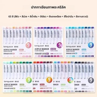 Languo 117/9 สีสีอะคริลิค Art MARKER ปากกา DIY วาดภาพวาดสําหรับเซรามิคหินแก้วผ้าเสื้อผ้า Art Supplie