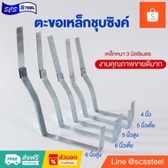 4-Inch 5-Inch 5-Inch 5-Inch 6-Inch High 6-Inch Low 6-Inch Curved Tail Type