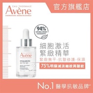 Avene ACTIV B3 Concentrated plumping serum 30ml