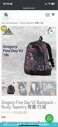 Gregory 18L 紫花