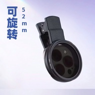 Mobile Phone Photography Polarizer Filter High Definition Lens nd Lens cpl Polarizer Shooting mmk26.
