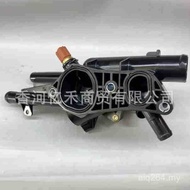 Suitable for Car 25600-2G400 Accessories Kia Coolant Thermostat Hyundai256002G400 H7HE