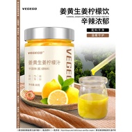 Turmeric Ginger Lemon Drink Turmeric Drink Concentrated Ginger Juice Drink Freshly Squeezed Fruit Ve