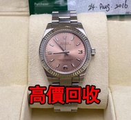 免費估價 全港澳上門：Rolex 177234，勞力士 蠔式恆動系列，31mm 錶徑，粉紅錶盤，18k白金錶圈，2016年，手錶，女錶 男錶，舊錶 壞錶，勞力士（rolex），全套，淨表，Full S