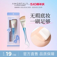 Ermu Grape Fishtail Thin Arc Flat Foundation Brush Flat Head Do Not Eat Powder Blade Seamless Liquid