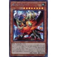 YUGIOH PHRA-JP023 Zoo King Alpha