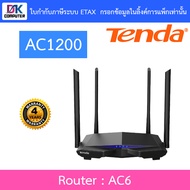 Tenda เราเตอร์ AC1200 Smart Dual-band WiFi Router รุ่น AC6 BY DKCOMPUTER