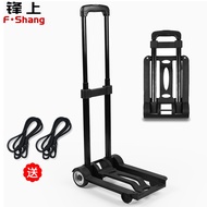 HY/JD Fengshang Trolley Foldable Trolley Trolley Luggage Trolley Platform Trolley Portable Trolley Carrying Tortoise Car