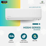 MITSUBISHI HEAVY DUTY แอร์ติดผนัง STANDARD INVERTER ขนาด 15297 BTU รุ่น SRK15YYP-W1 (เครื่องเปล่าและ