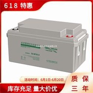 【熱賣】科華蓄電池6-GFM-65鉛酸免維護機房12v65ah直流屏UPS電源