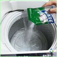 Mexin ผงทำความสะอาดเครื่องซักผ้า ผงล้างเครื่องซักผ้า Washing Machine Cleaner Powder