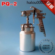 Hot Sale. P Q-2 Spray Paint Gun Spraying Tool Paint Pneumatic Spray Gun 1.5 2.0 Caliber F75 Spray Gu