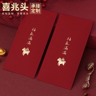 [Ying3C] High-Quality Simple Gilding Cute Year Of The Horse Red Envelope