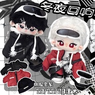 Cotton Baby Clothes Winter Night Echo 20cm 25cm 30cm Boy Girl Retro Street Style Handsome Cool Broth