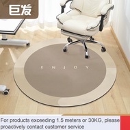 LP-8 JD🍇CM Giant Hair Computer Chair Floor Mat Swivel Chair Mat Floor Protection Pulley Chair Cushion Simple round Scrub