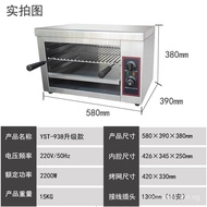 New Electric Stove Commercial Japanese Noodle Fire Oven Electric Oven Sushi Toasted Bread Grilled Fish Western Barbecue Oven
