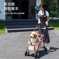 Pet Stroller Small Medium-Sized Dog Dog Stroller Lightweight Outing Supplies Portable Foldable Dog S