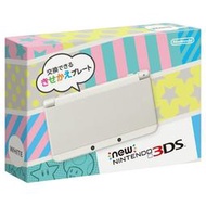 [中野] (代購)日版-NEW 3DS 主機 白色