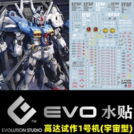[EVO] PG 1: 60 RX-78 GP01FB Gundam Trial No. 1 Unit (Universe Type).Fluorescent Water Sticker