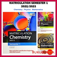 Buku Rujukan : Matriculation Semester 1 Sesi 2022/2023 - Mathematics / Physics / Chemistry