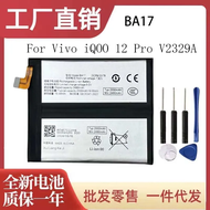 QULE Ba17 Ba12 Battery For Vivo Iqoo 12 Pro For Vivo Iqoo 12 2Ca01