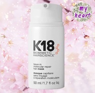 K18 Leave-In Molecular Repair Hair Mask มาส์กทรีทเม้นต์แบบไม่ต้องล้างออก