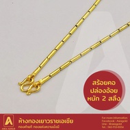 Real Gold Necklace 96.5% Weight 2 Dimes Chimney Pattern