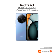XIAOMI Redmi A3 (3+64GB) (4+128GB) หน้าจอ 90Hz 6.71 นิ้ว | ดีไซน์ที่ประณีตอย่างมีสไตล์