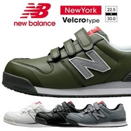 🇯🇵日本代購 NEW BALANCE安全鞋 NEW BALANCE NEW YORK NY-828 NY-181 NY-282 NY-618  JSAA A級安全靴 NEW BALANCE工作鞋 NE