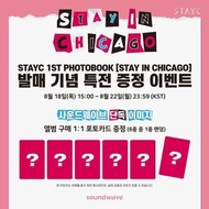 【Soundwave特典/K4特典】STAYC - THE FIRST PHOTOBOOK <STAY IN CHICAGO>