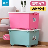 Clothing Camellia Storage Box with Lid, Large Household Storage Box, Thickened Plastic Storage Box55
