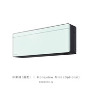 Daikin大金1.5匹Risora XJ系列變頻冷暖分體式冷氣機(附遙控)FTXJ35MV1HB - 黑色機身/冰果綠
