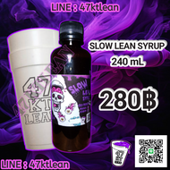 ลีนแท้ 240 มล. Lean Slow Syrup 240 mL.