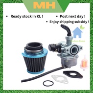 MH Kaburator 50cc 70cc 90cc 110cc 125cc Motorcycle ATV Dirt Bike Pocket Bike Carburator & Air Filter