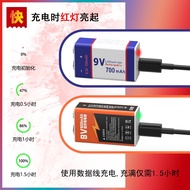 9v Rechargeable Battery Large Capacity Multimeter Square Wireless Microphone 6f22 Nine Volt Recharge