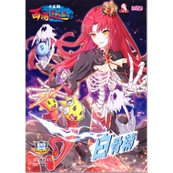 LEEBOOK |【ReadyStock现货】小太阳-西游降妖录          .