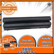 Dell Battery Notebook รุ่น แบตเตอรี่ Dell Latitude E6320 series (9GXD5 R8R6F RFJMW WJ38 WRP9M Y0WYY