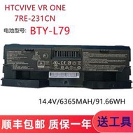 現貨.全新MSI微星 HTCVIVE vr one 7RE-231CN BTY-L79 背包輕便式電池
