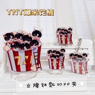 时代少年团正版可爱正版时代少年团便签夹时代少年团小饰品立牌Time Youth League Genuine Cute Genuine Age Youth20250913