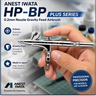 ANEST IWATA HP-BP Plus 0.2mm Precision Gravity Feed Airbrush Japan