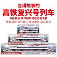 Linda Fuxing No. Storytelling Vehicle Engineering Vehicle Off-Road Vehicle Inertial High-Rail Train 